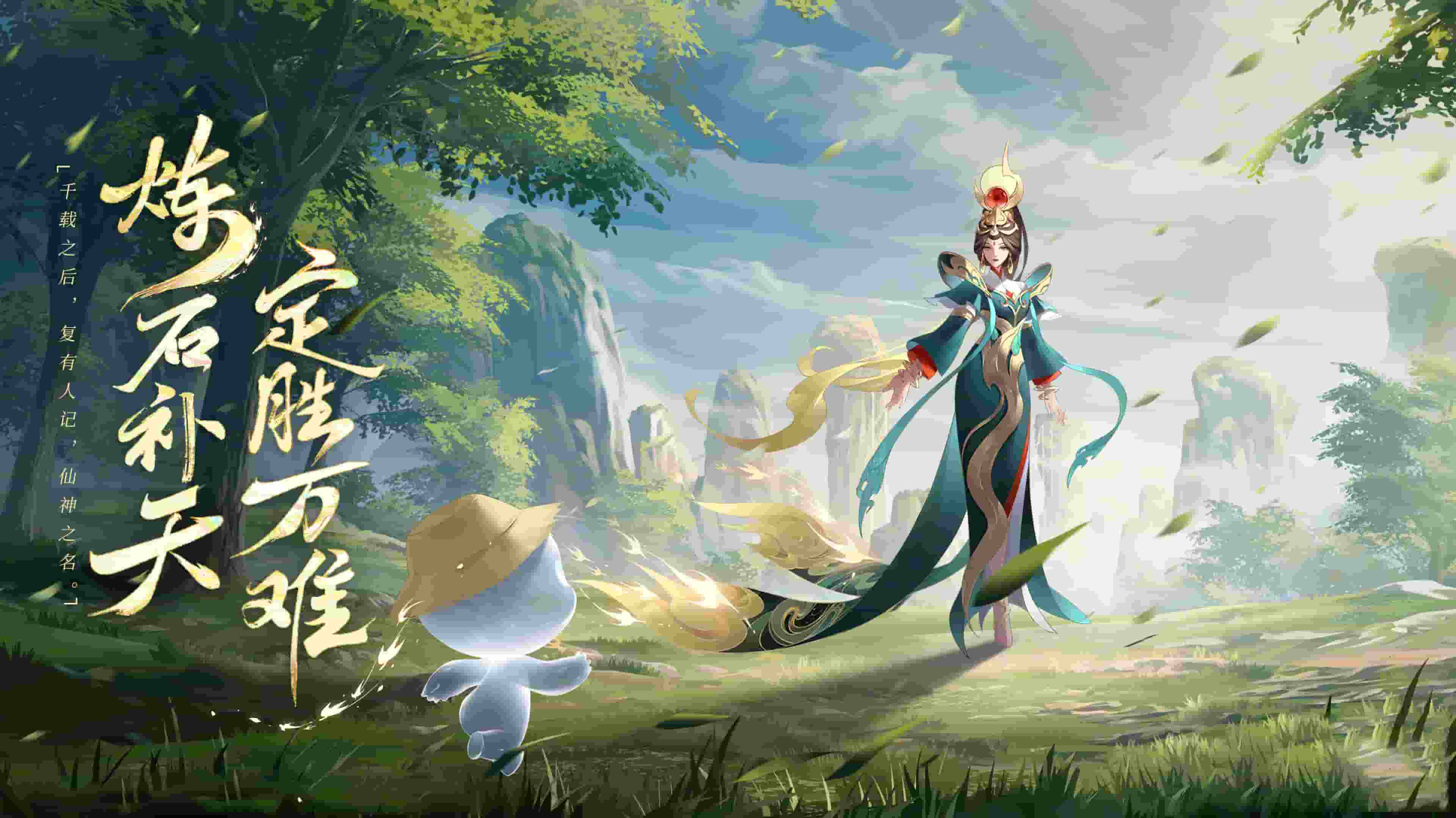 夢幻西游手游經脈煉化，如何煉就最強戰(zhàn)力？ - 輝建手游